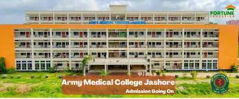 Army Medical College - Jashore